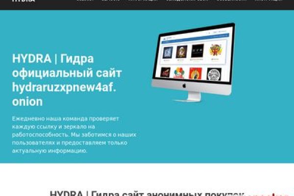 Black sprut зеркало официальный сайт bs2web top