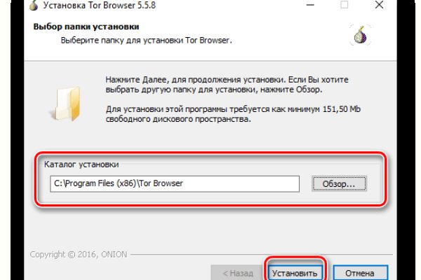 Блэкспрут онион правильная ссылка