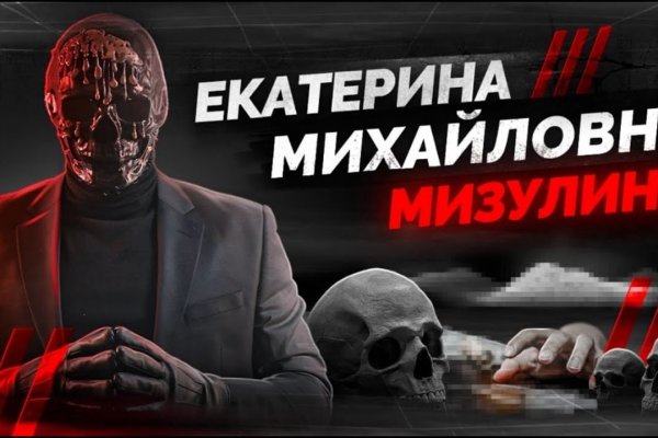 Блэкспрут площадка 1blacksprut me