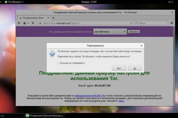 Рабочее зеркало blacksprut 1blacksprut me