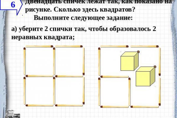 Блэк спрут se gl