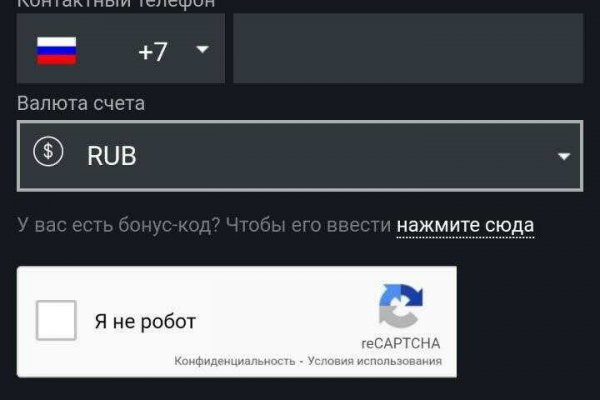 Обход 2fa blacksprut