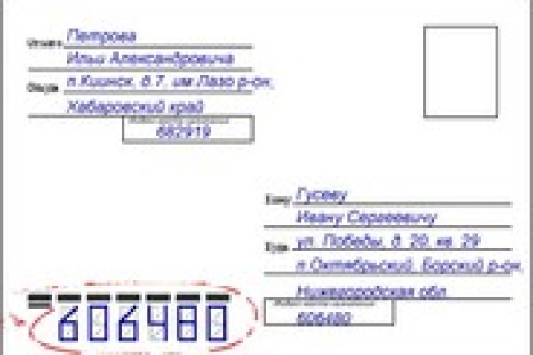 Bs gl ссылка на сайт blacksprut wiki