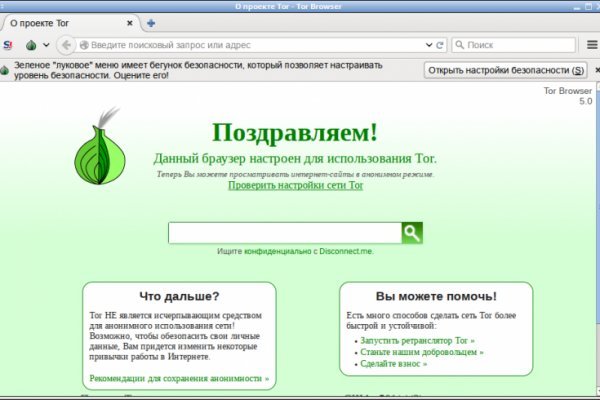 2fa код как получить blacksprut