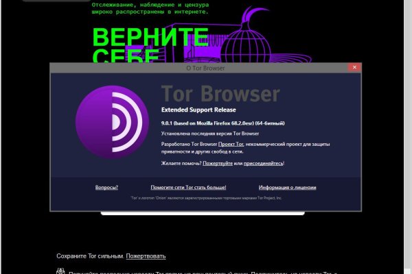 Блэк спрут зеркало bs2web top