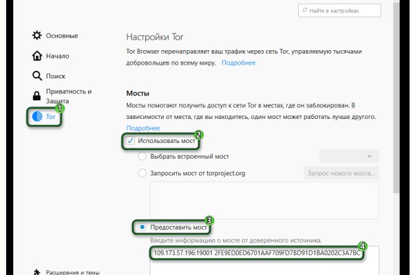 Зеркало тор bs onion info