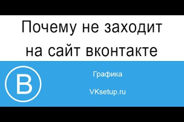 Блэк спрут где взять ссылку