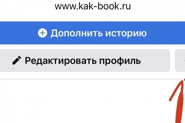 Блек спрут bs2web top