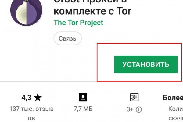 Спрут сайт тор