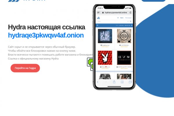 Зайти на блекспрут bs2web run