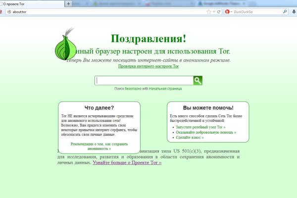 Bs2web tor blacksprut click