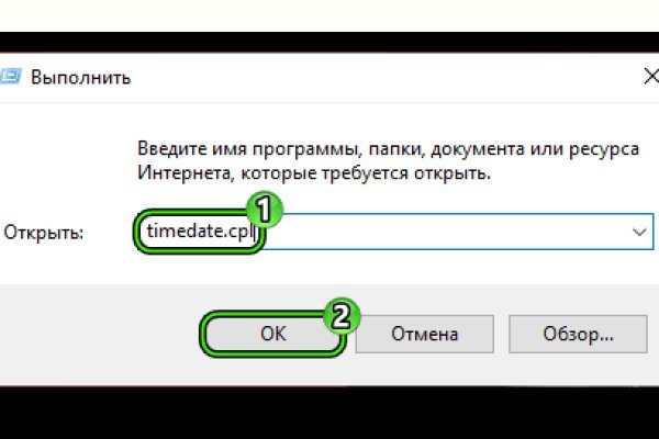 Блэк спрут не работает bs2web top