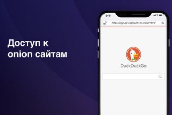 Тор браузер blacksprut blackprut com