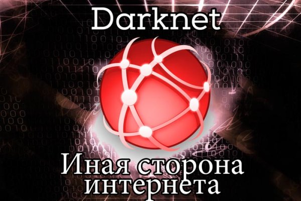 Ссылка на блекспрут bs2web top