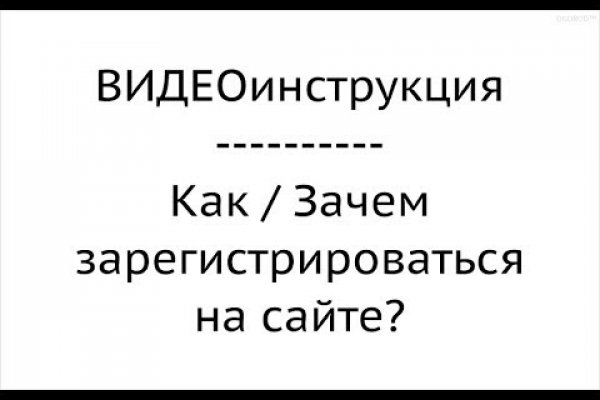 Как узнать 2fa код на блэк спрут