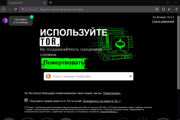 Требует 2fa blacksprut код