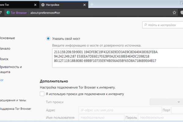 Bs gl официальный сайт blackprut com