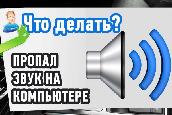 Блекспрут зеркала bs2tor2 vip