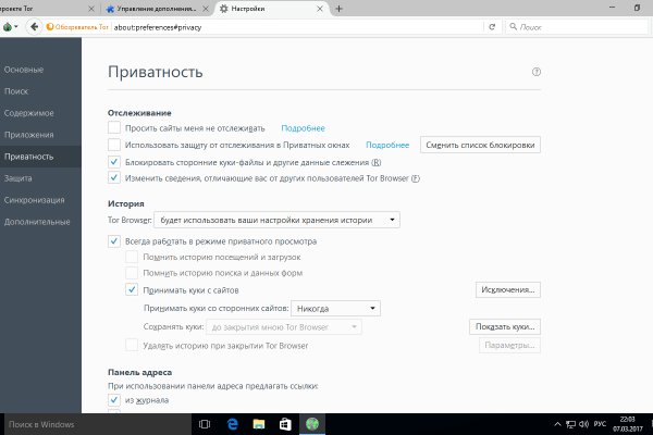 Блэкэд ком blacksprut adress com