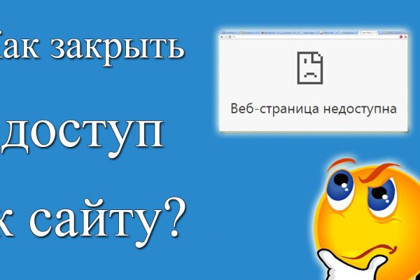 Блэк спрут официальный сайт ссылка