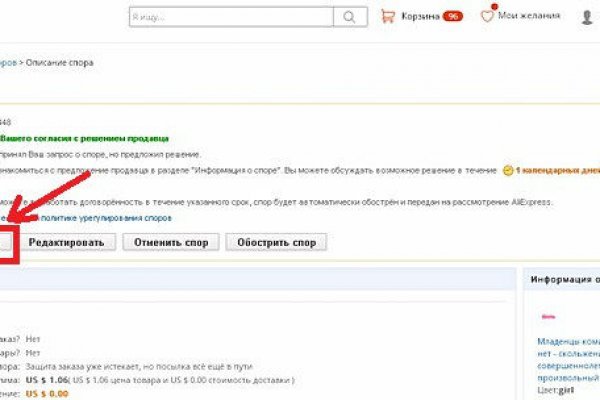 Тор blacksprut blacksprute com