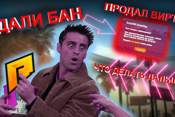 Блэкспрут ссылка bs2me run